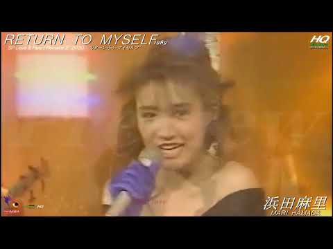 浜田麻里　Return to Myself   1989