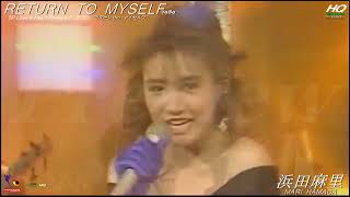 浜田麻里　Return to Myself   1989