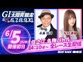 【住之江 名物バトル!】GI太閤賞競走開設66周年記念 6月5日(日)【初日】永島知洋・松村香織