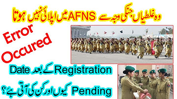 AFNS NEW UPDATE | WO GHALTIYAN JINKI WAJHA REGISTRATION NH HO RHI |  JOIN PAK AMRY |SULTAN SULAHUDIN