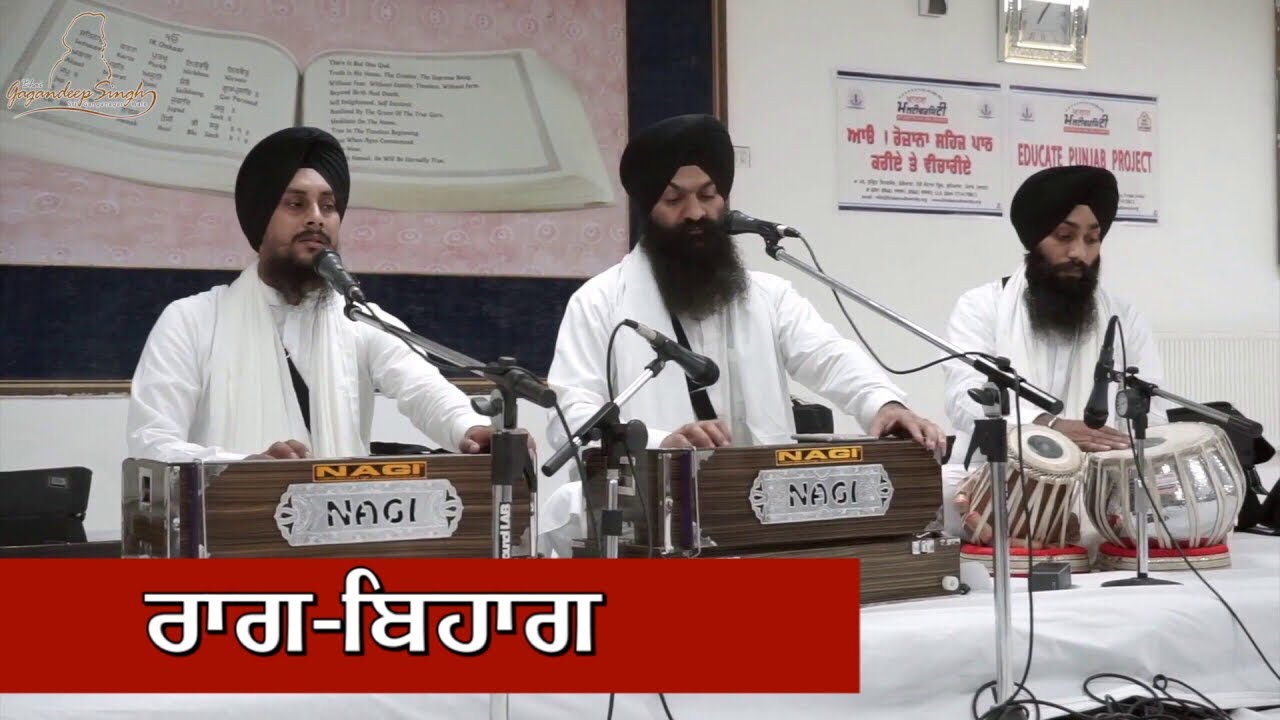 Raag Bihag - Firat Firat Prabh Aaya - Bhai Gagandeep Singh (Sri Ganga Nagar Wale)