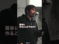 降った雨は大地に浸透させる！ドットコン+についての簡易プレゼン！詳しくは↓