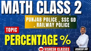 MATH CLASS BY VISHESH SIR (VISHESH CLASSES BATHINDA)