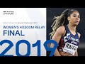 Women's 4x200m Relay Final | World Athletics Relays Yokohama 2019