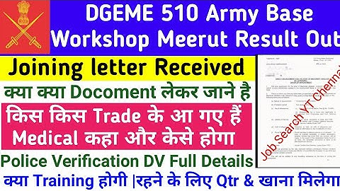 DGEME 510 Army Base Workshop Meerut Group C Final Result Out|510 Meerut Joining letter out|DGEME