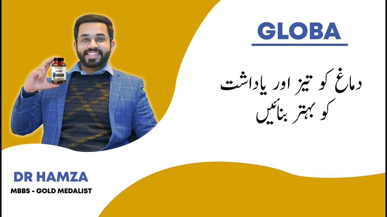 Globa By Nutris Life | Recoemmded By Dr Hamza