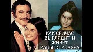 Луселия Сантуш: как сейчас выглядит и живет 63-летняя \