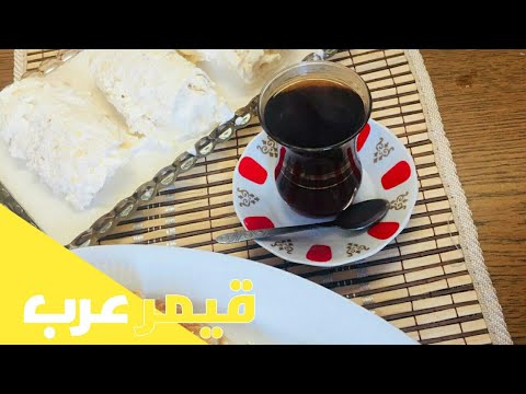 قيمر عرب بطريقه سهله