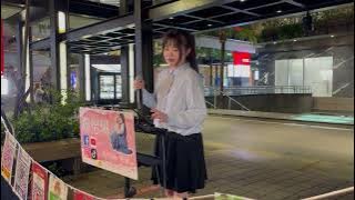 林俊傑-Always online（cover by 鄭怡琳）｜2025.08.05｜台北信義區香堤大道