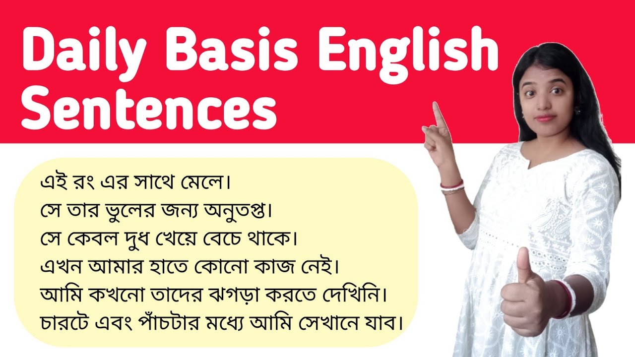 daily-basis-english-sentences