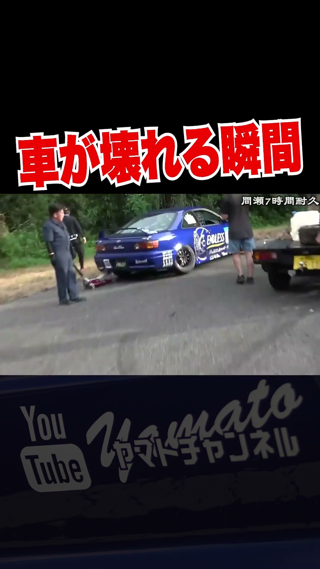 Horror #Shocking footage #Shorts #Sports car #JDM #Accident