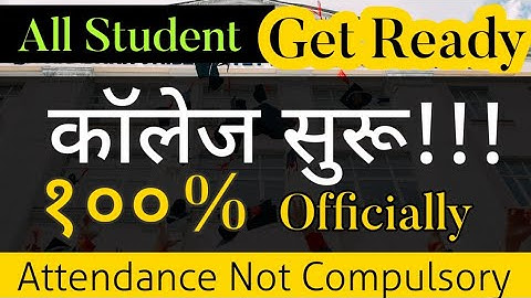 College re-opening Dates Out!! | 100% Geniune|Uday Samant| All Universities |Exams |Dr. Yaseen