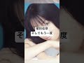 植田佳奈 / そしてもう一度 (2004)