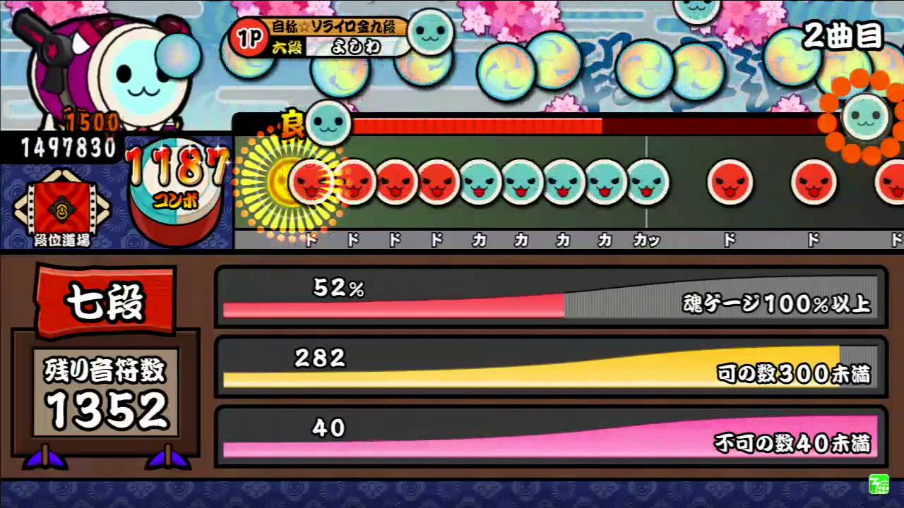 太鼓の達人 モモイロ.Ver フルポップ 太鼓の達人 モモイロver オープニングムービー(13.12.14) - YouTube