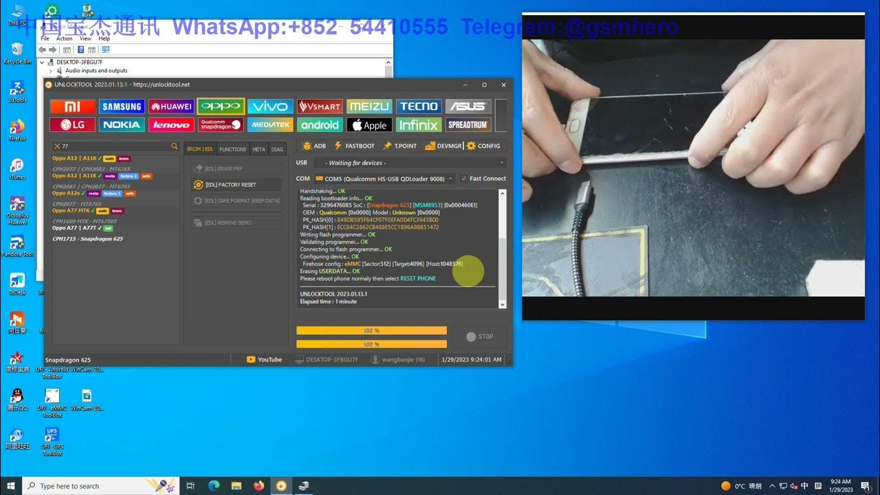 oppo-a77-factory-reset-done-with-unlocktool-youtube
