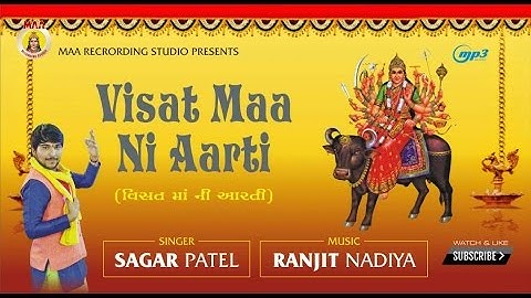 VIHAT MAA NI AART  || SAGAR PATEL || Maa Recoding Studio || Ranjit Nadiya||