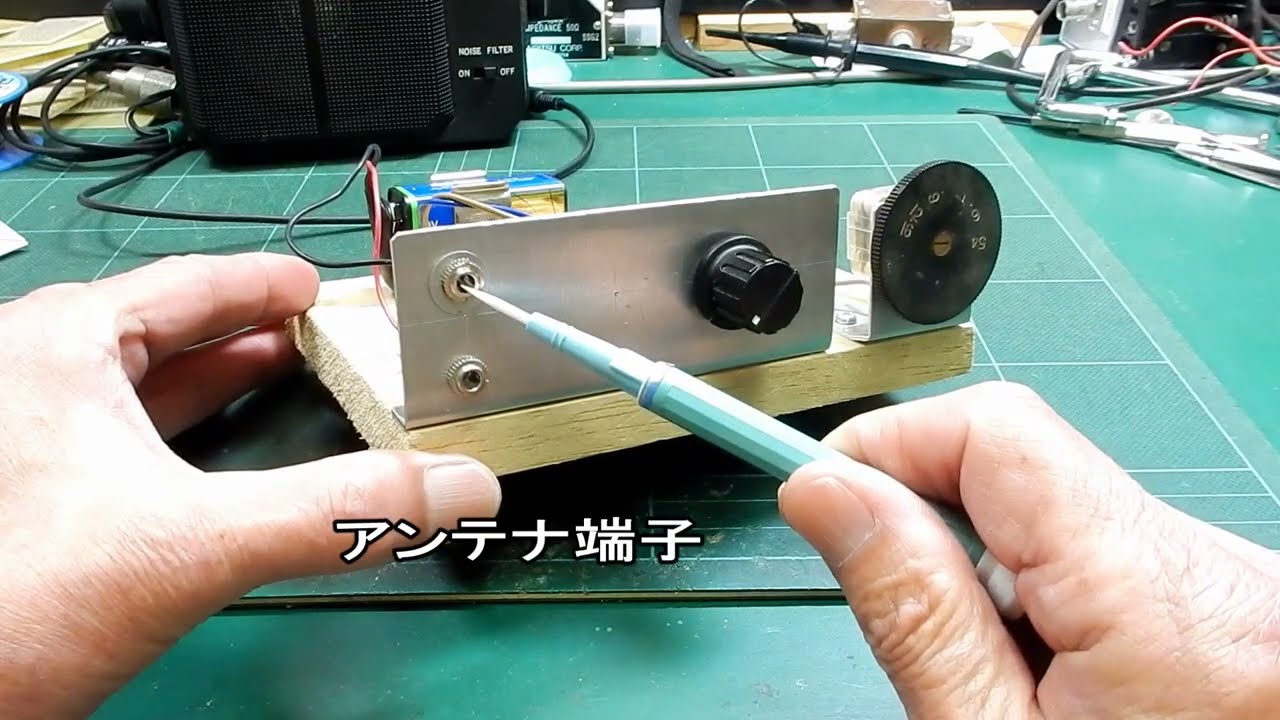 小型ループアンテナを用いたAMラジオの製作 - YouTube