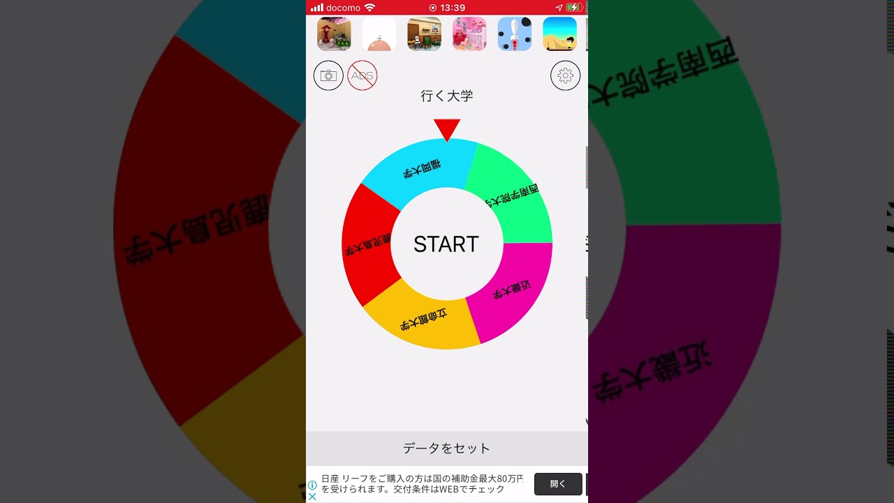 大学に受かりまくったのでルーレットで決めることにしました Shorts オンカジ最強guide 大学に受かりまくったのでルーレットで決めることにしました Shorts オンカジ最強guide