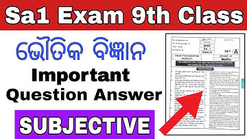 sa1 exam question paper 2022 9th class science/ sa1 exam 9th class 2022 science