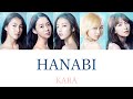 HANABI / KARA【パート分け / 日本語字幕 / 歌詞】