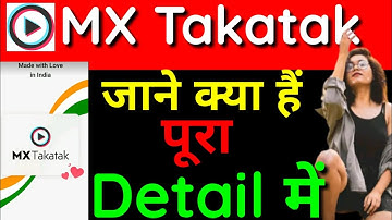 MX TakaTak | MX TakaTak app |Mx Takatak app kaise chalaye |Mx Takatak app kaise use kare | mxtakatak