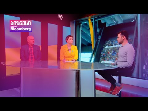 way2SUSTAINABILITY  - წარმოებაში ნარჩენების მართვის მდგრადი პრინციპები