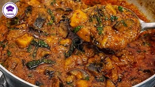 Besan Aloo Baingan Recipe آلو بینگن مصالحہ بنانے کا طریقہ Cooking With Sabeera