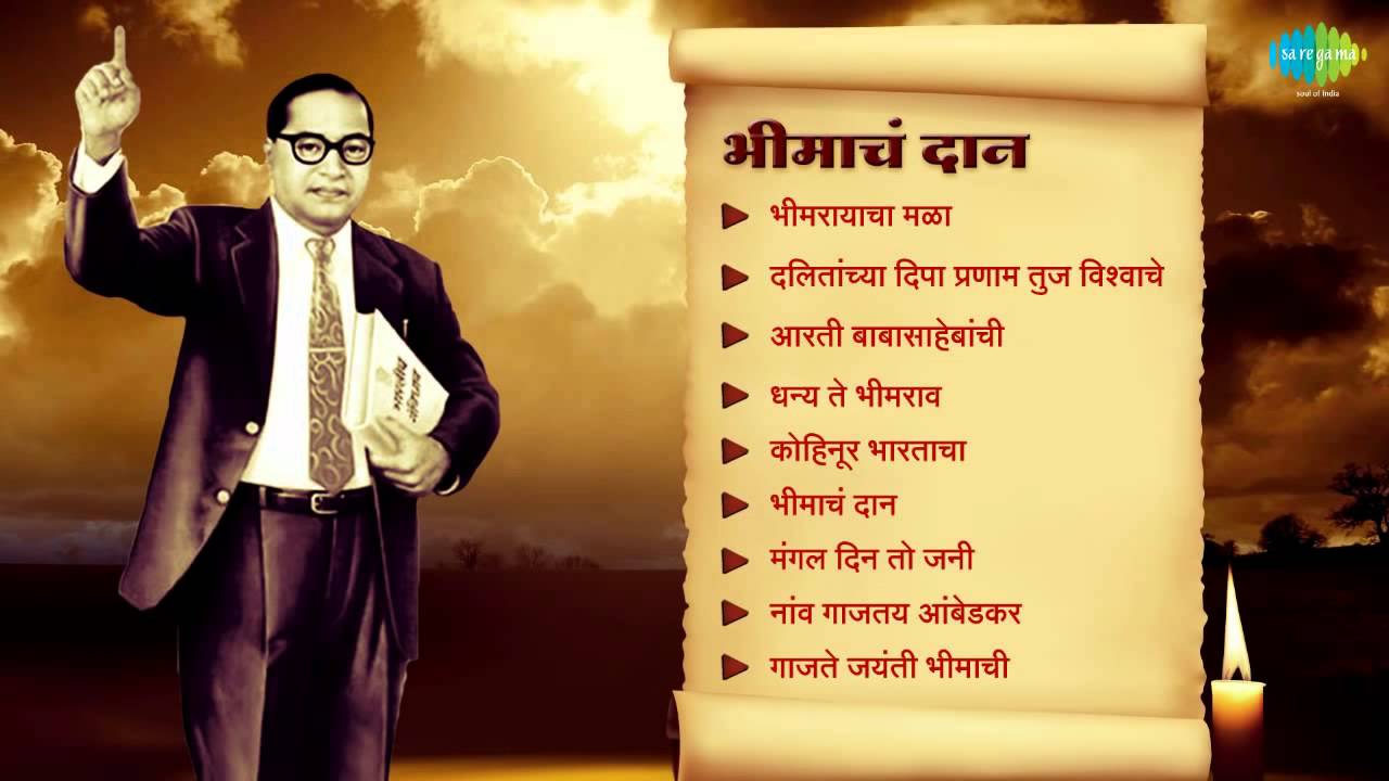 Dr Babasaheb Ambedkar Good Morning Images & Jai Bhim Good Morning