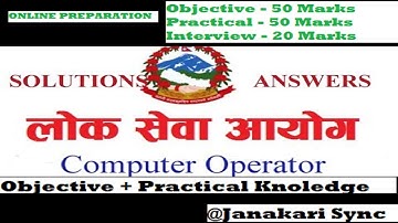 PSC  Computer Operator -Online Training || लोकसेवा कम्प्युटर अपरेटर तयारी कक्ष्य - पाचौ तह || Nepali