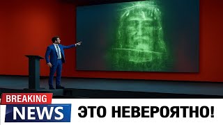 видео: Туринская плащаница: Искусственный интеллект раскрыл тайну! картинка: Туринская плащаница: Искусственный интеллект раскрыл тайну!