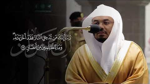 تلاوة تهز القلوب | ياسر الدوسري يتلو ﴿ إِن فِي خَلْقِ السماواتِ وَالأَرْض ﴾ | آيات تدمع لها العيون 💔