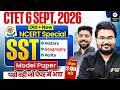 CTET Sept 2026 SST Marathon | CTET Sept 2026 SST Questions | History, Geography, Polity, Pedagogy