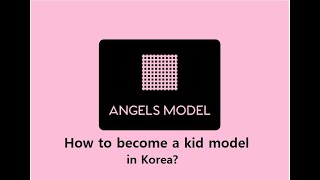 How to become a kid model in Korea | Как стать моделью в Корее