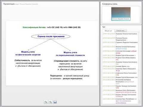 Вебинар IFRS 6 Разведка и оценка запасов полезных ископаемых от 06 11 2013г  172693