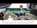 【ドラム楽譜】Starting Over / sumika ドラム叩いてみた!【アニメ「MIX MEISEI STORY ~二度目の夏、空の向こうへ~」OP】