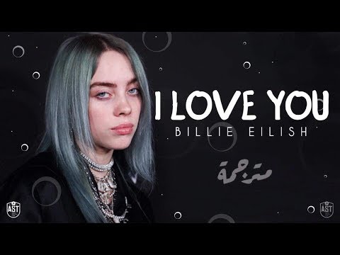 Billie Eilish - I Love You | Lyrics Video | مترجمة