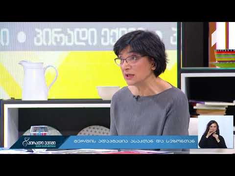 📌რომელი ფიზიკური აქტივობით არ უნდა დაკავდეს ბავშვი, ბრტყელტერფიანობის დროს!