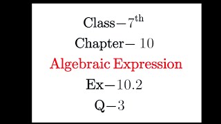 Q.3,Ex-10.2| Class 7 maths | Exercise 10.2 class 7 | Exercise 10.2| Algebraic expression | NCERT
