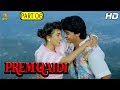 Prem Qaidi Hindi Full HD Movie Part 6/12 | Karishma Kapoor | Harish Kumar |Suresh Productions