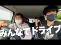 ツッコミもアウト!しりとりでしか会話できないドライブ