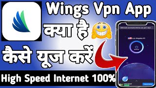 Wings Vpn || Wings Vpn App kaise Use kare || How to Use Wings Vpn App || Wings Vpn App screenshot 1
