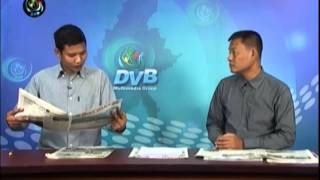 DVB -03-10-2014 သတင္းစာေပၚကဖတ္စရာမ်ား အပုိင္း(၂)