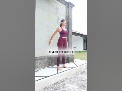 жирные складки на спине - YouTube