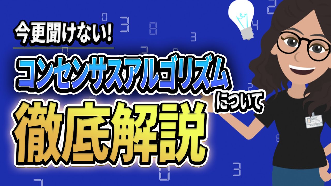 リップルではマイニングできない？ 投資対象としての価値を解説 | meta land