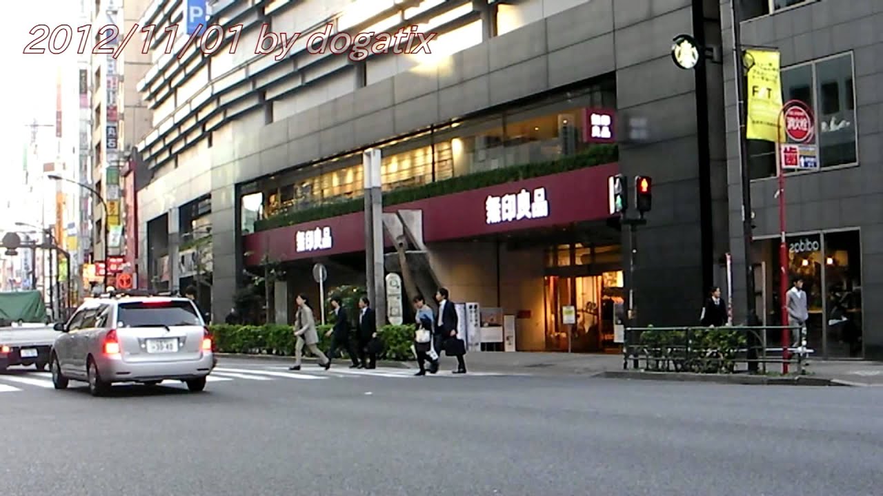 池袋東口 南池袋 無印良品 明治通り Ikebukuro Station East Exit Mujirushi Tokyo Youtube