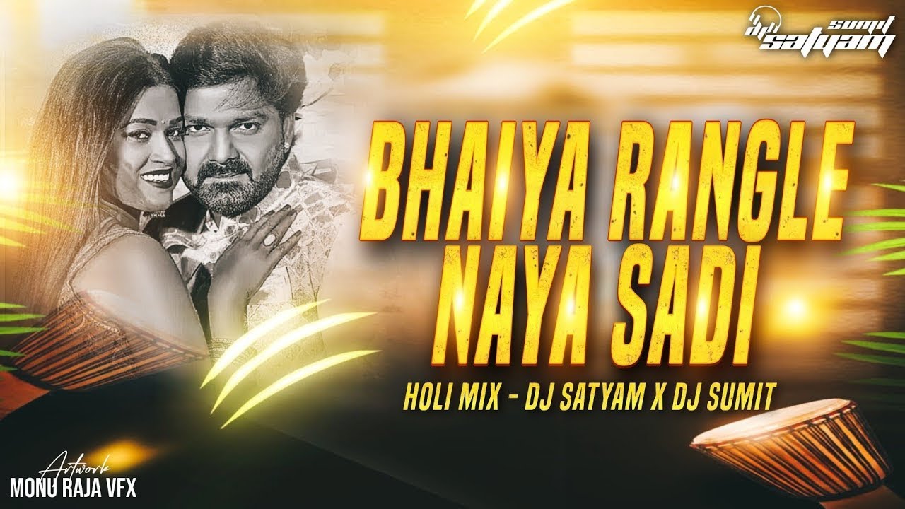 BHAIYA RANGLE NAYA SAARI_PAWAN SINGH INSTAGRAM VIRAL HOLI SONG 2025 EDM ...