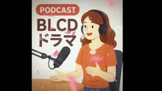 𝔹𝕃ℂ𝔻 I Love You in My Heart, But I Can’t Say the Words #BLCD