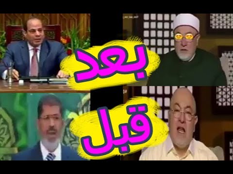 تعليق خالد الجندي على دعاء الرئيس مرسي وعلى دعاء السيسي دلوقتي