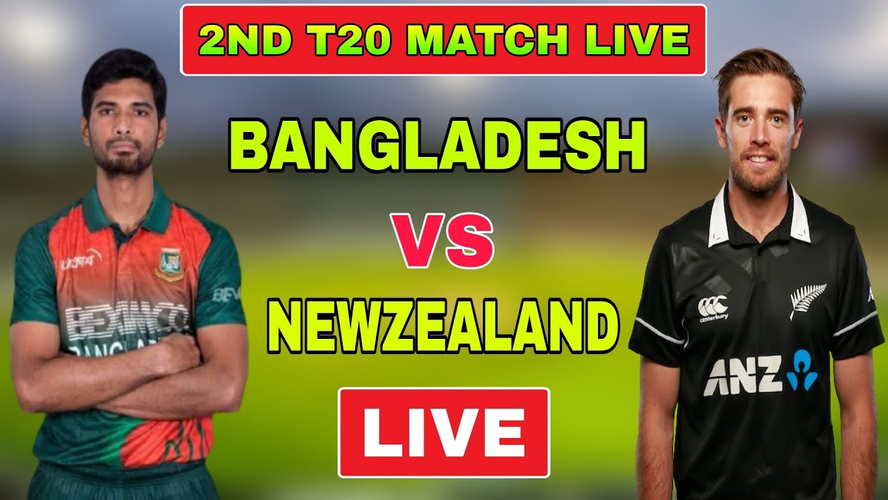 Bangladesh Vs New Zealand Live 1st T20 Match Live বাংলাদেশ বনাম