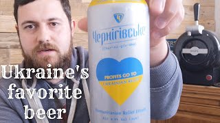 Chernigivske | Ukraine's most loved beer | #beerreview #ukrainebeer #lager #abinbev